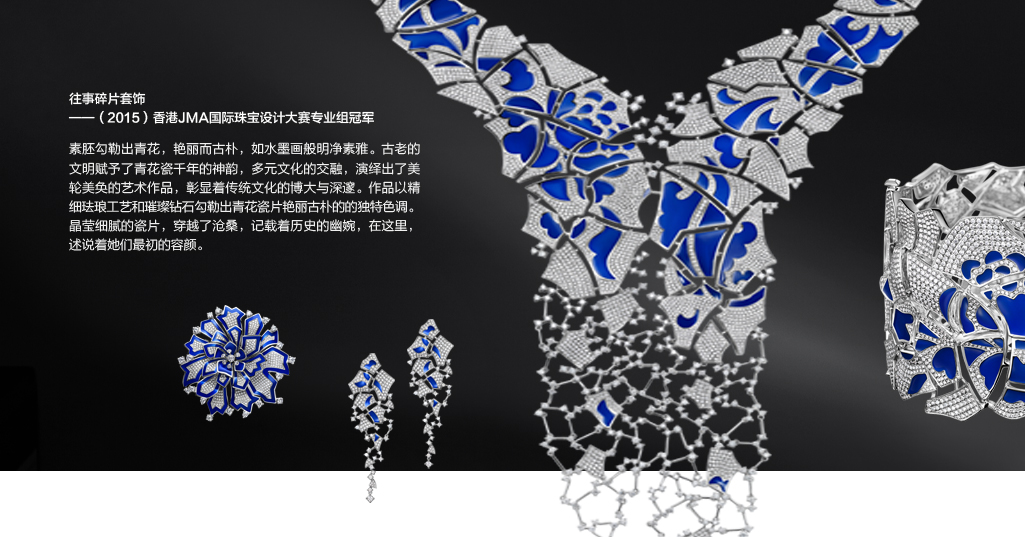 往事碎片-细节左