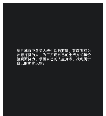 金伯利钻石高级珠宝筑梦