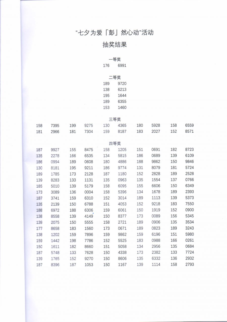 16293411779283233a1u.jpg
