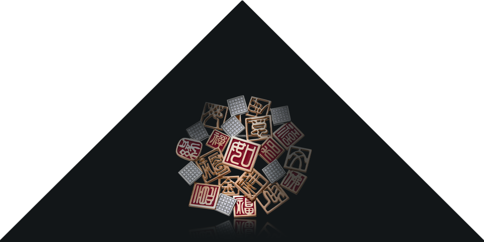 中国韵系列-花开五福
